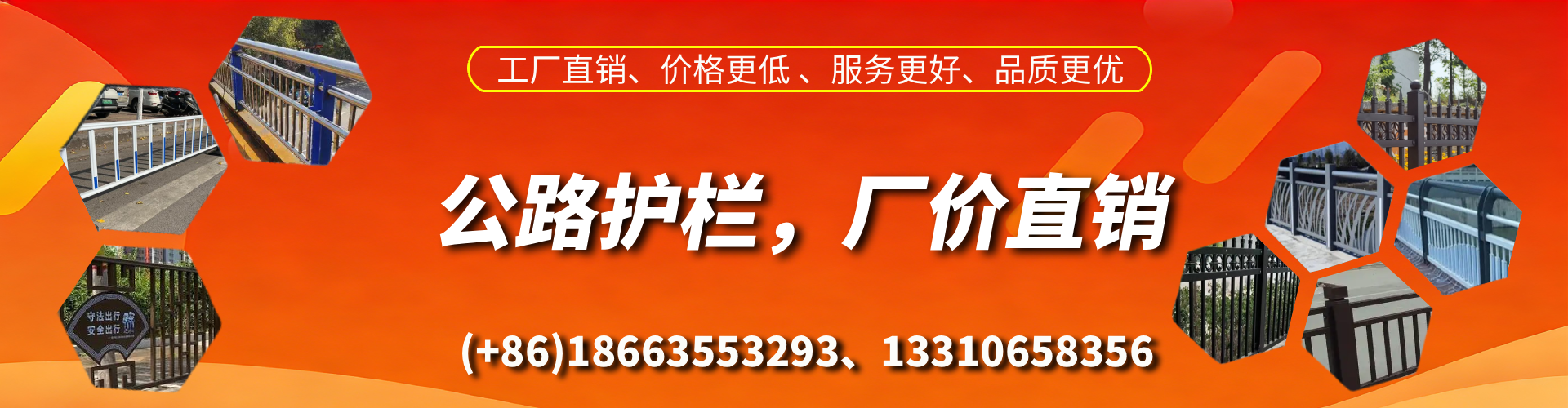 磐石公路护栏生产厂家